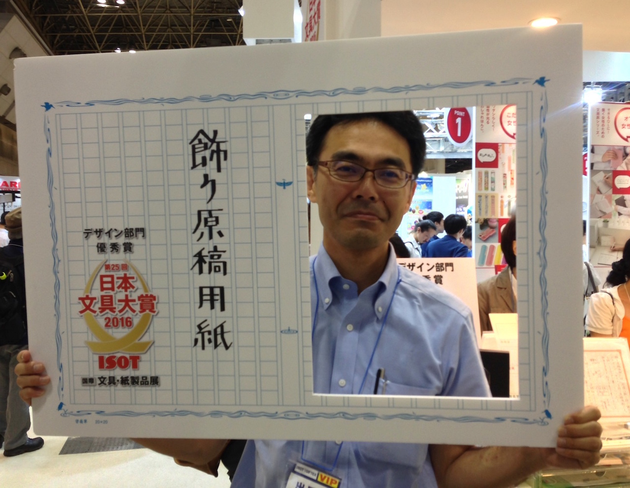 飾り原稿用紙・碧翡翠 日本文具大賞2016 デザイン部門 グランプリ受賞