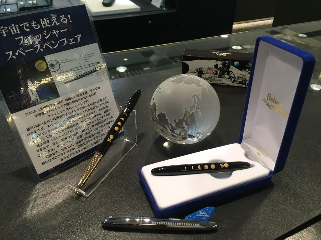 フィッシャー1