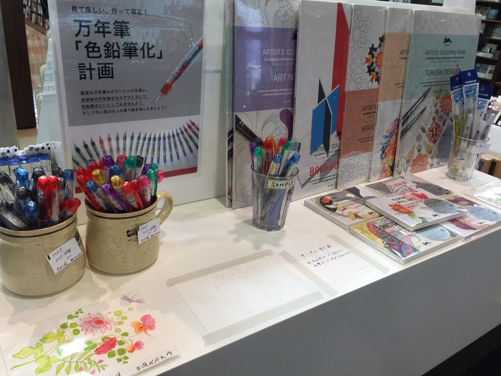 色鉛筆化