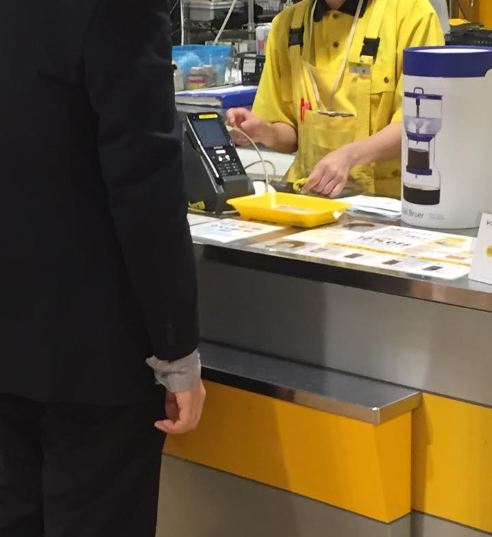 長田買う