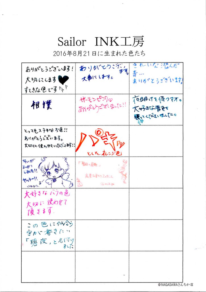 201608221501_0001