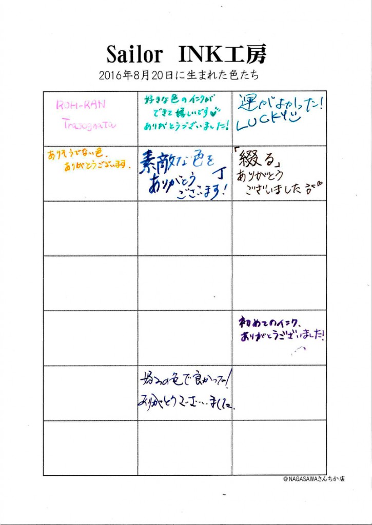 201608221501_0004