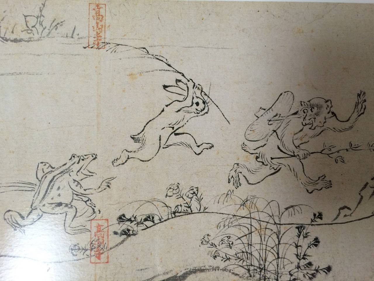 鳥獣戯画