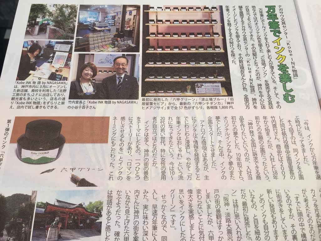 ＢＵＮ2アップ