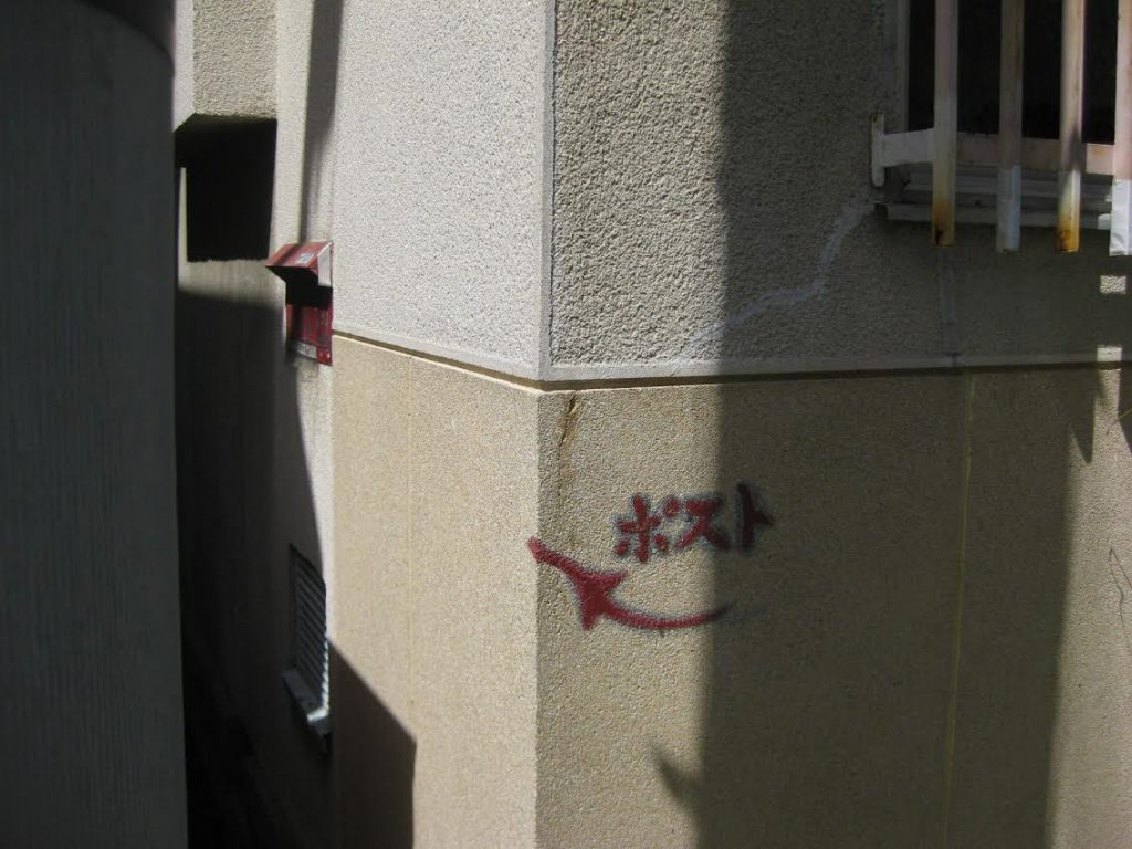 aru