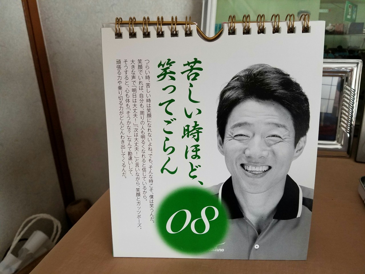 ブログ写真③