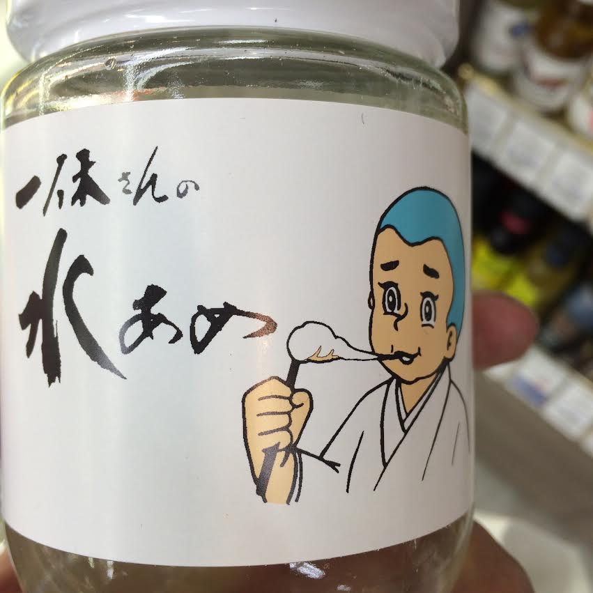 nikurasiikkyuu