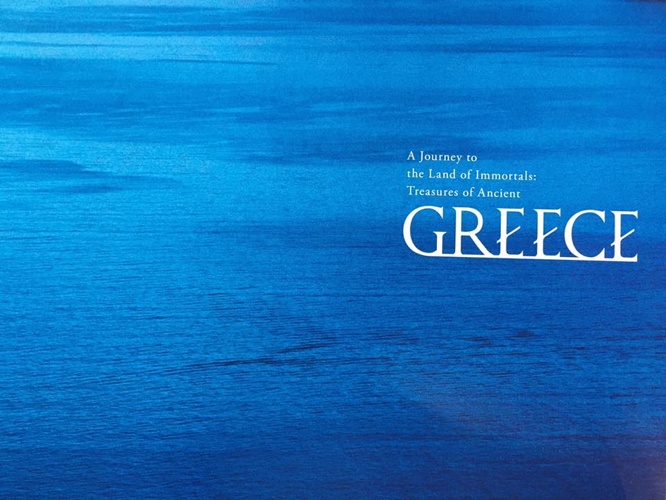 特別展 古代ギリシャ開催記念 限定INK開発中
