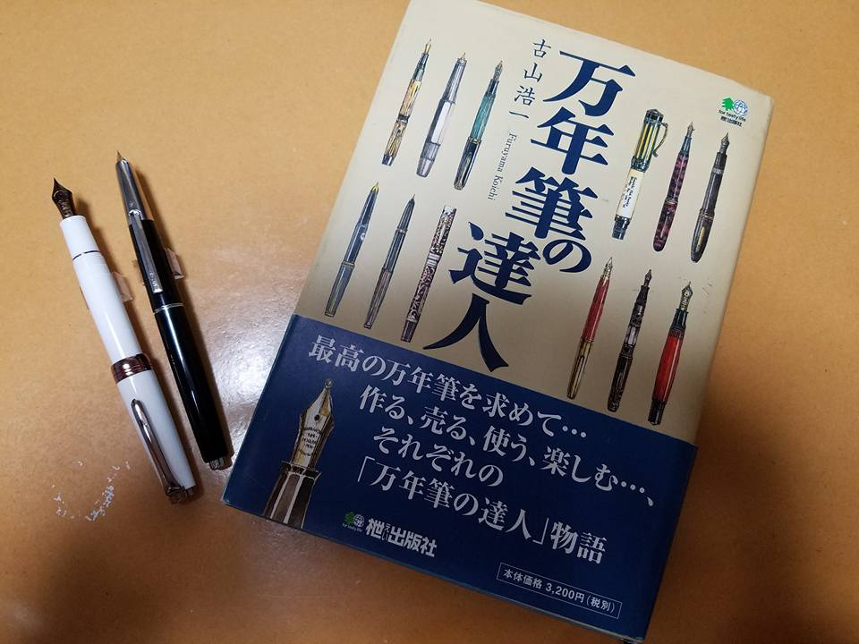 ナガサワ文具センター