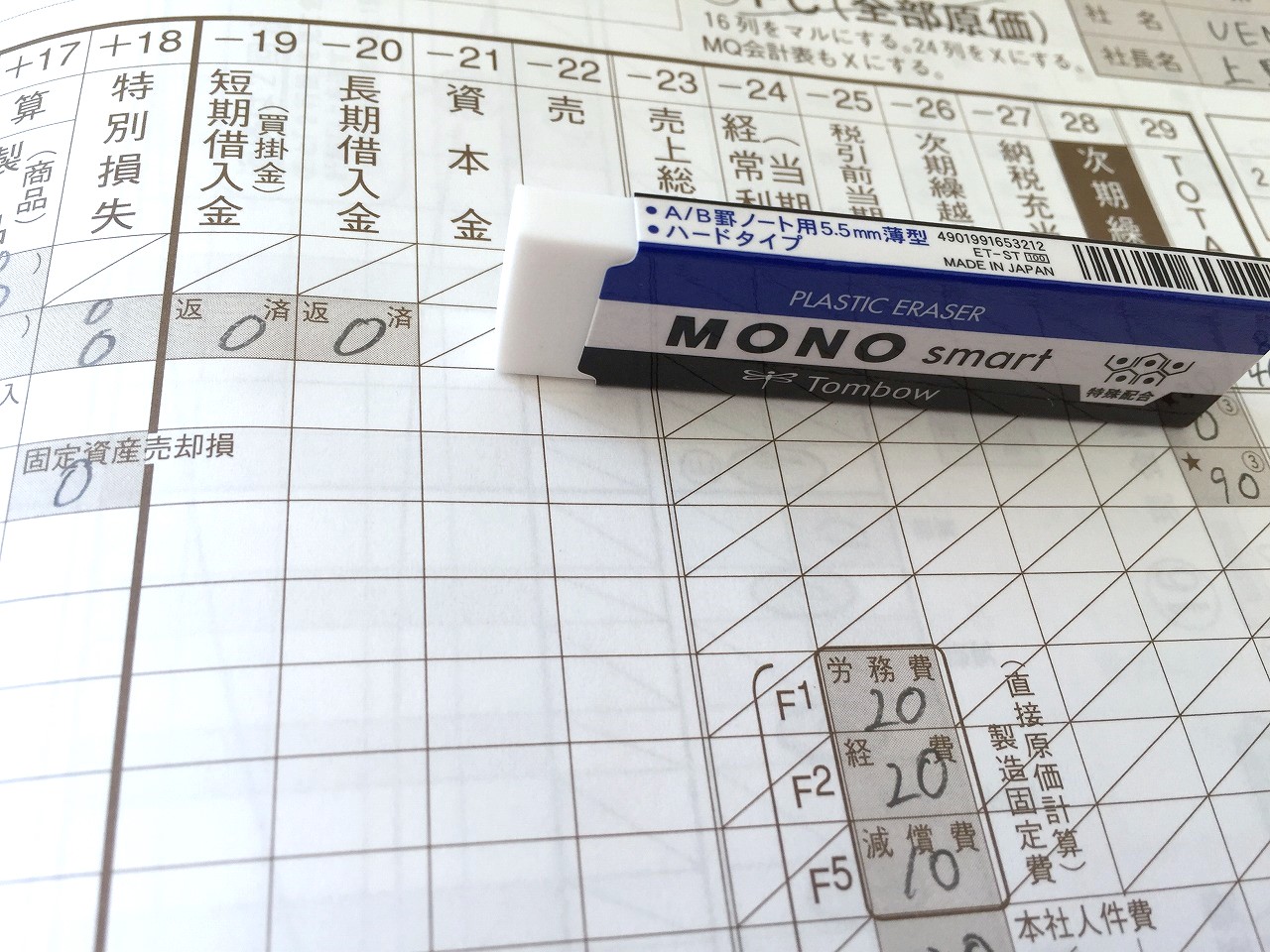 9月19日4