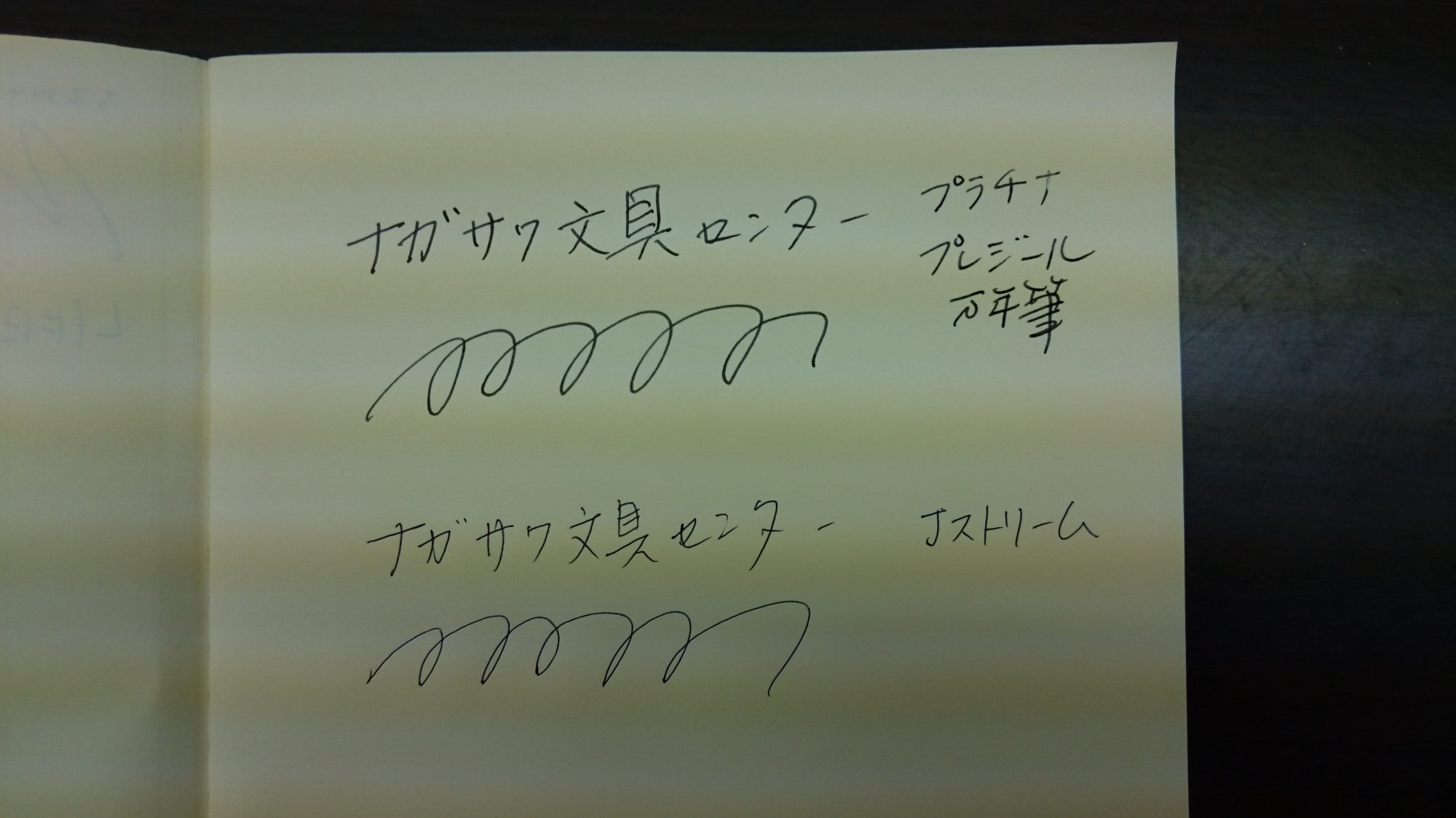 life-2