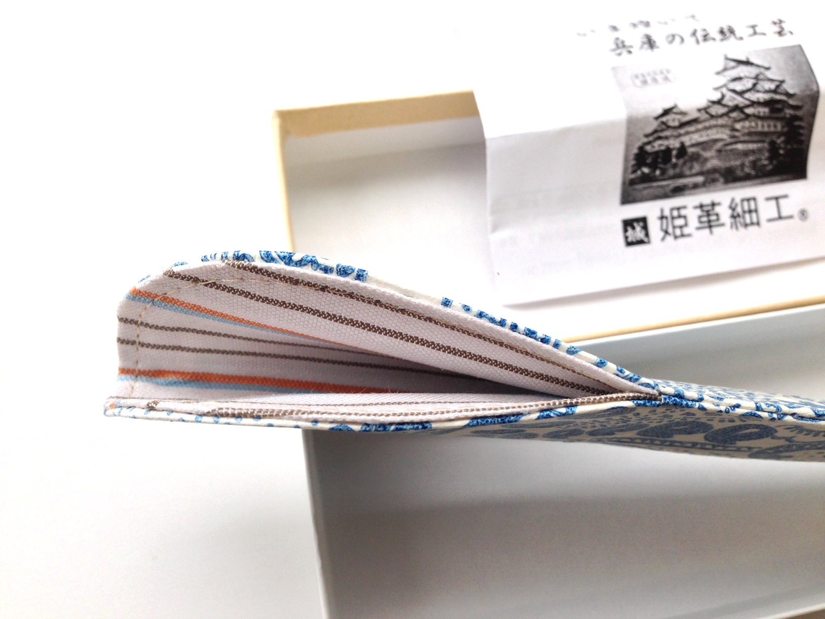 第五十六回_姫革細工