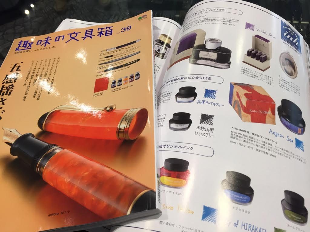 枻出版社