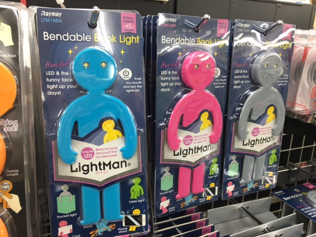 lightman