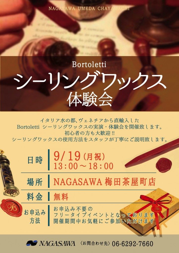 sealing-wax-724x1024