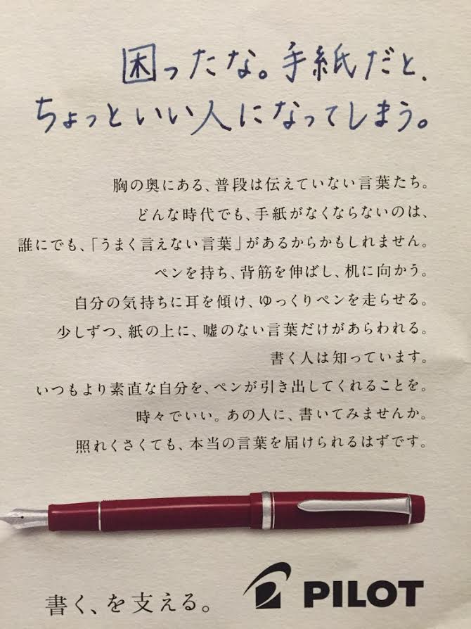 てがき人3