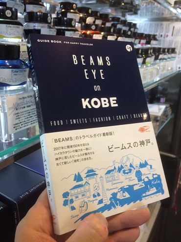 BEAＭS EYE on KOBE