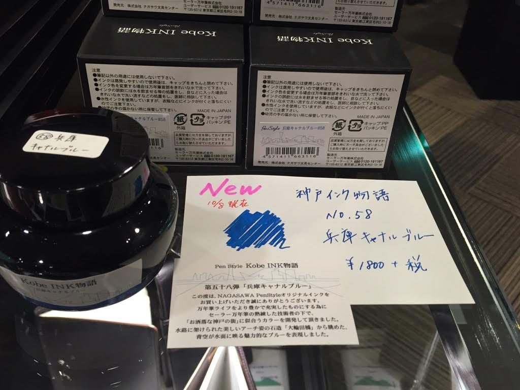 キャナル