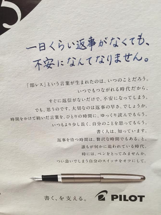 てがき人2