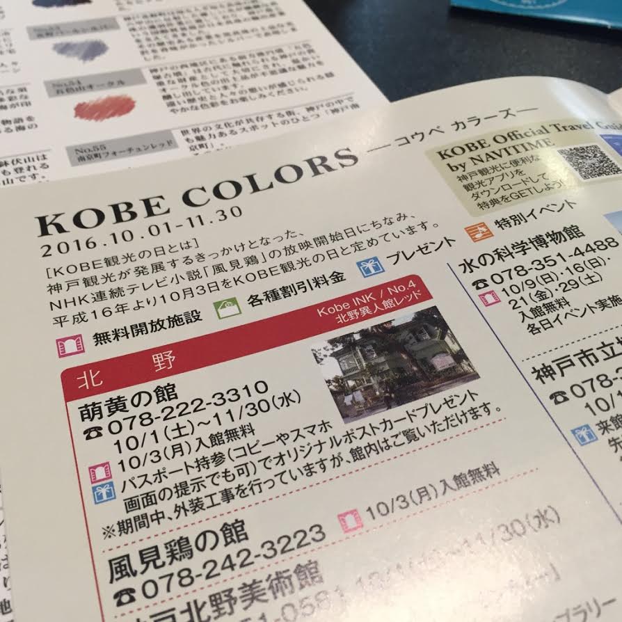 中3