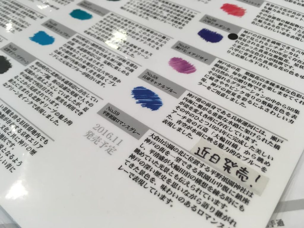 iro1