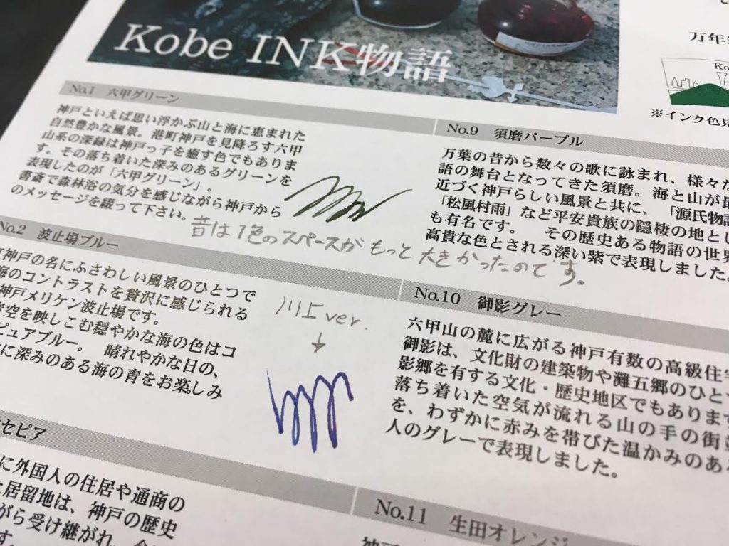 iro3