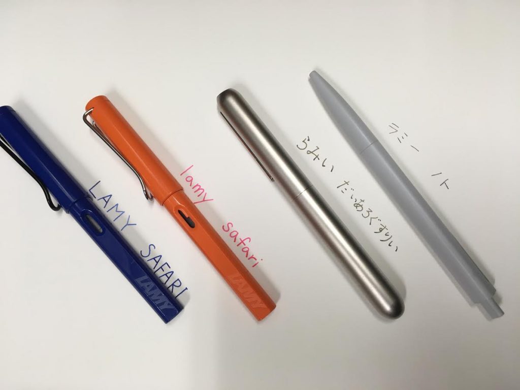 lamy1