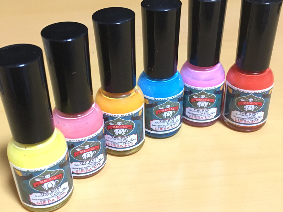 nail2-s