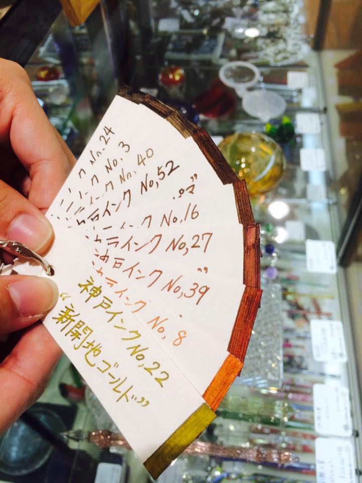 単語カードの色見本帳