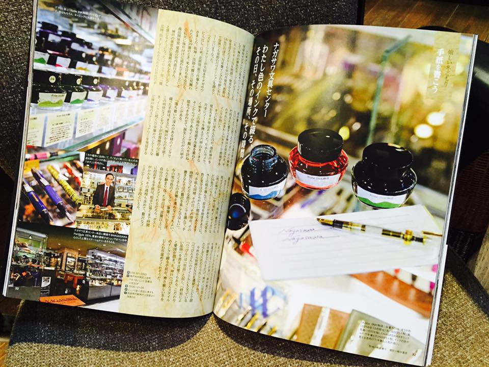 CLasism2016 冬号 vol.04 発売