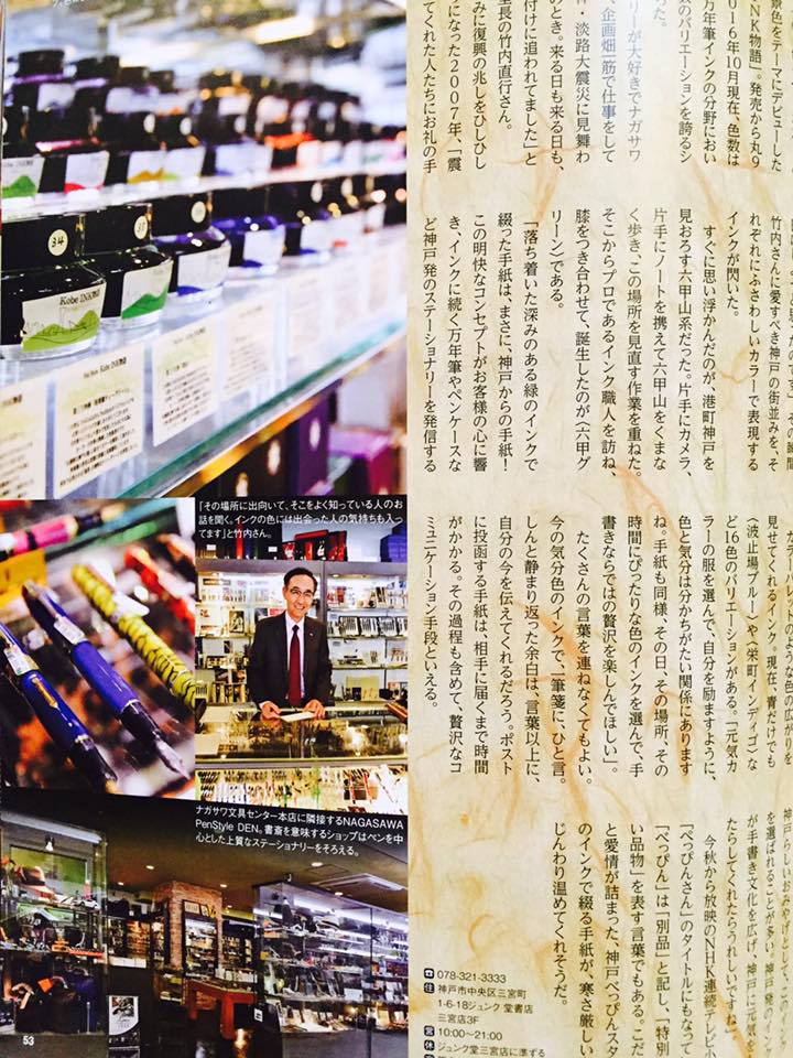 CLasism2016 冬号 vol.04 発売