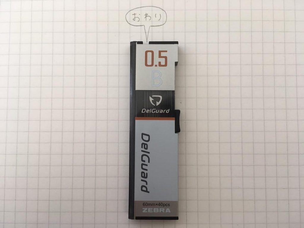 del8