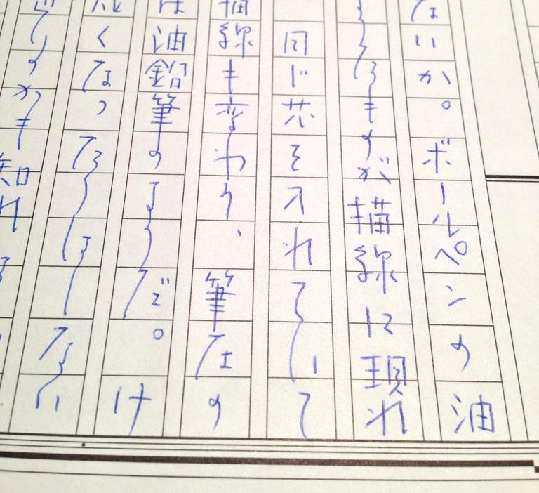 小日向京のひねもす文房具｜第六十六回「カランダッシュ 849 ボールペン」