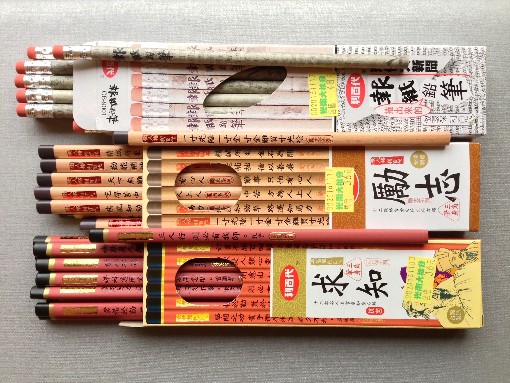 小日向京のひねもす文房具｜第六十七回「台湾で見た文房具」