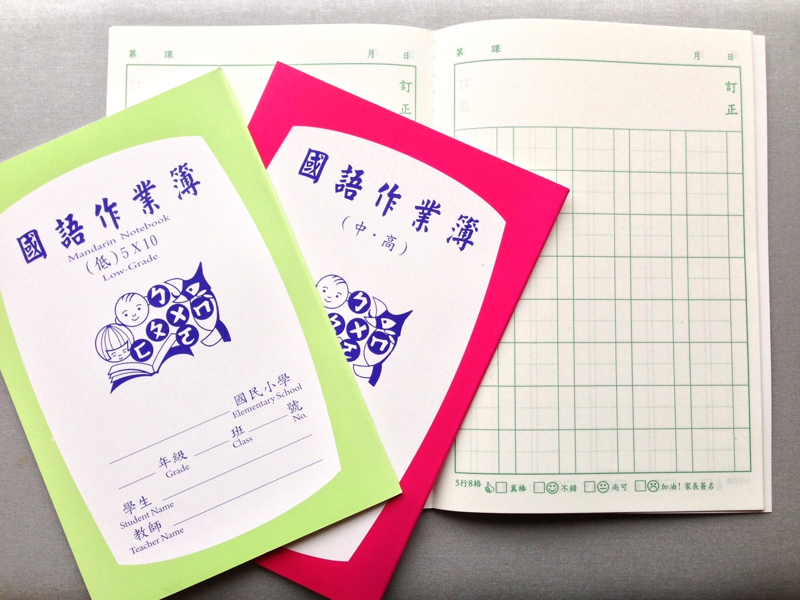 小日向京のひねもす文房具｜第六十七回「台湾で見た文房具」