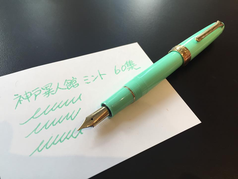NAGASAWA 万年筆サミット開催
