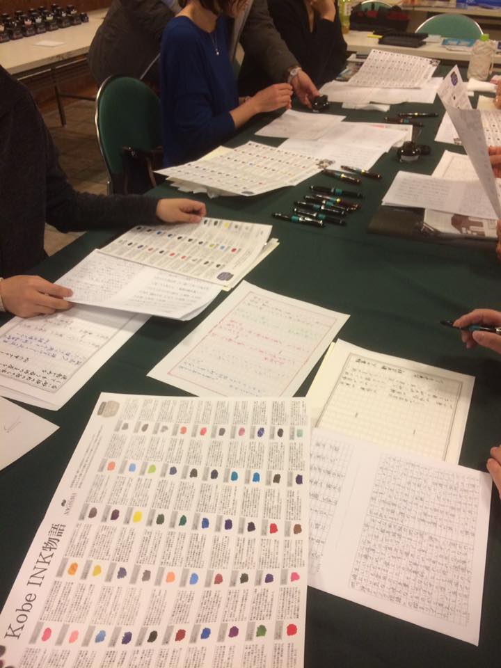 60色のKobe INKで書いてみる
