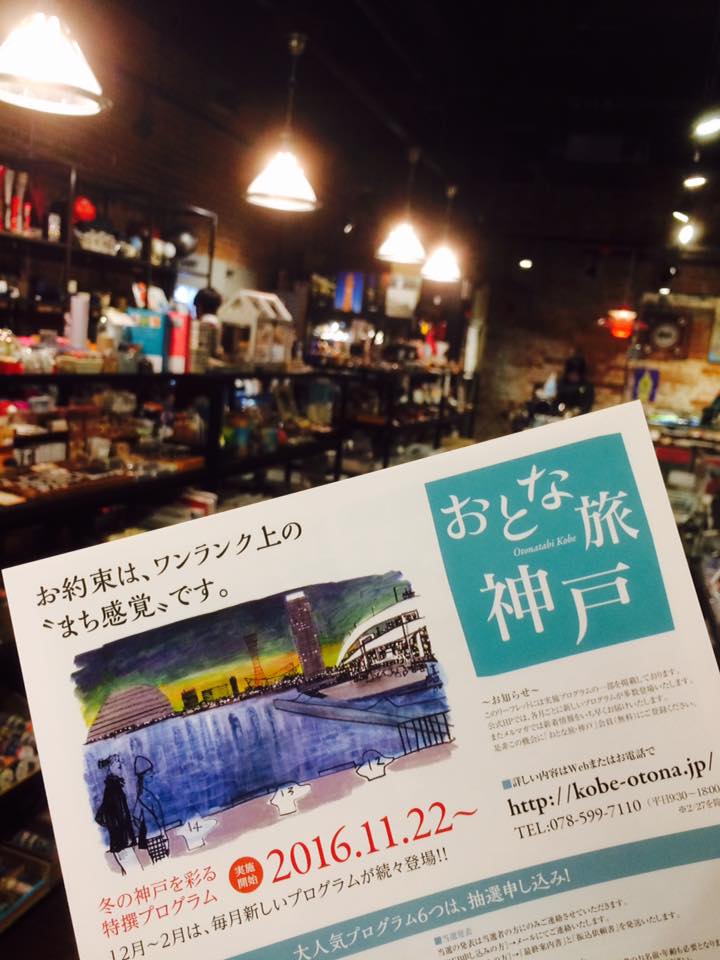 60色のKobe INKで書いてみる