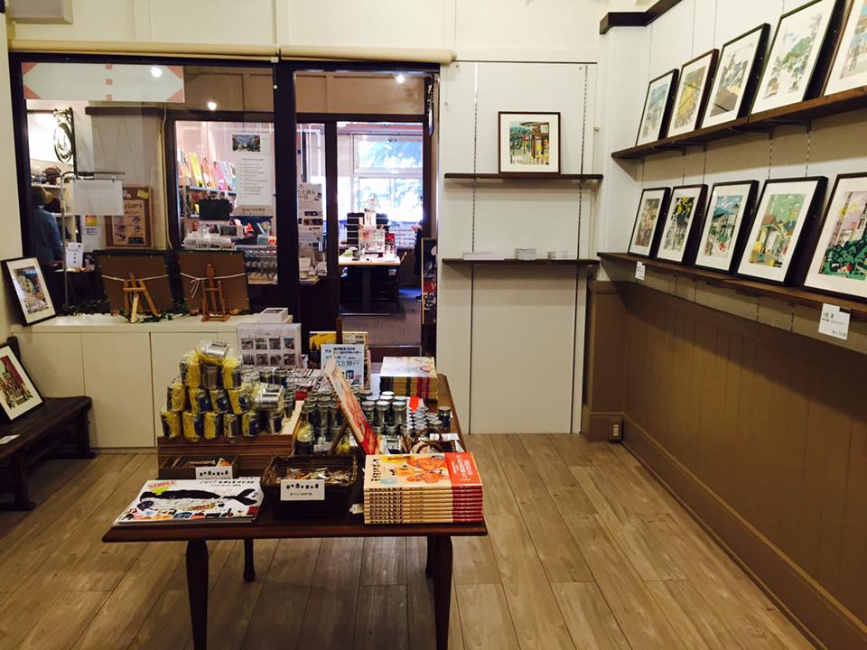 北野工房にて川西 英 展 開催中