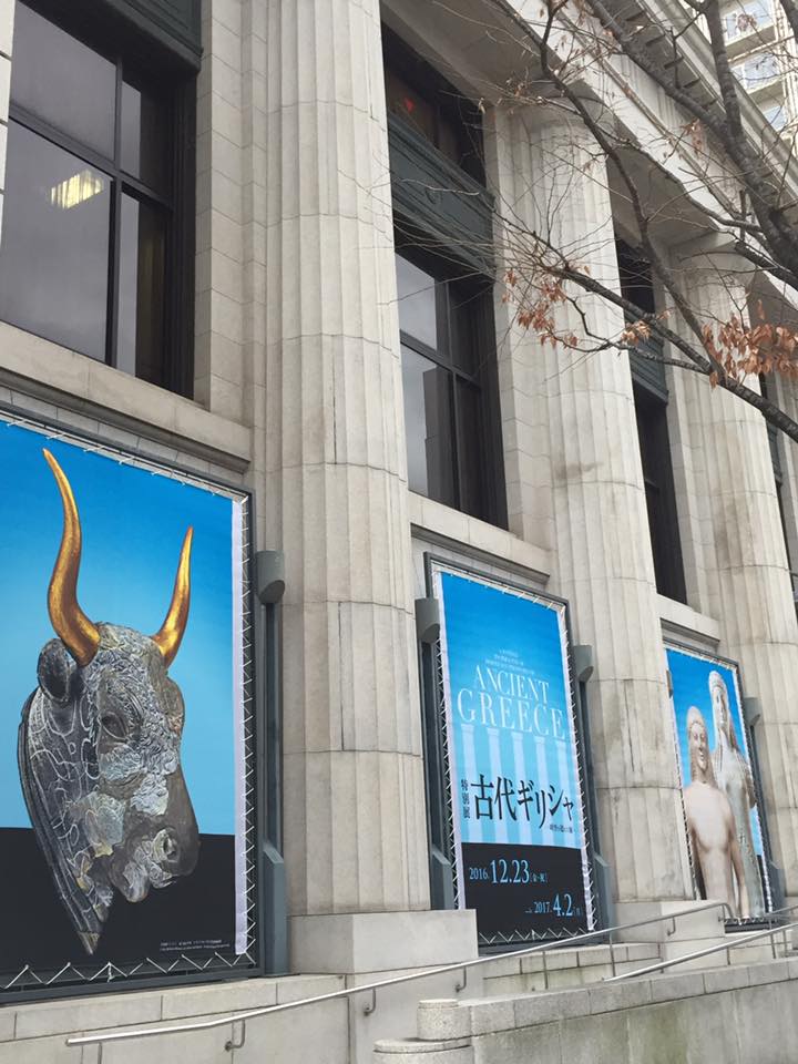 旧居留地にて古代ギリシャ特別展 開催