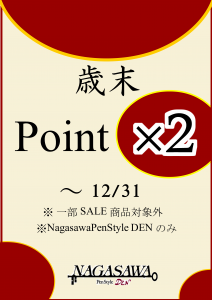 point2%e5%80%8d