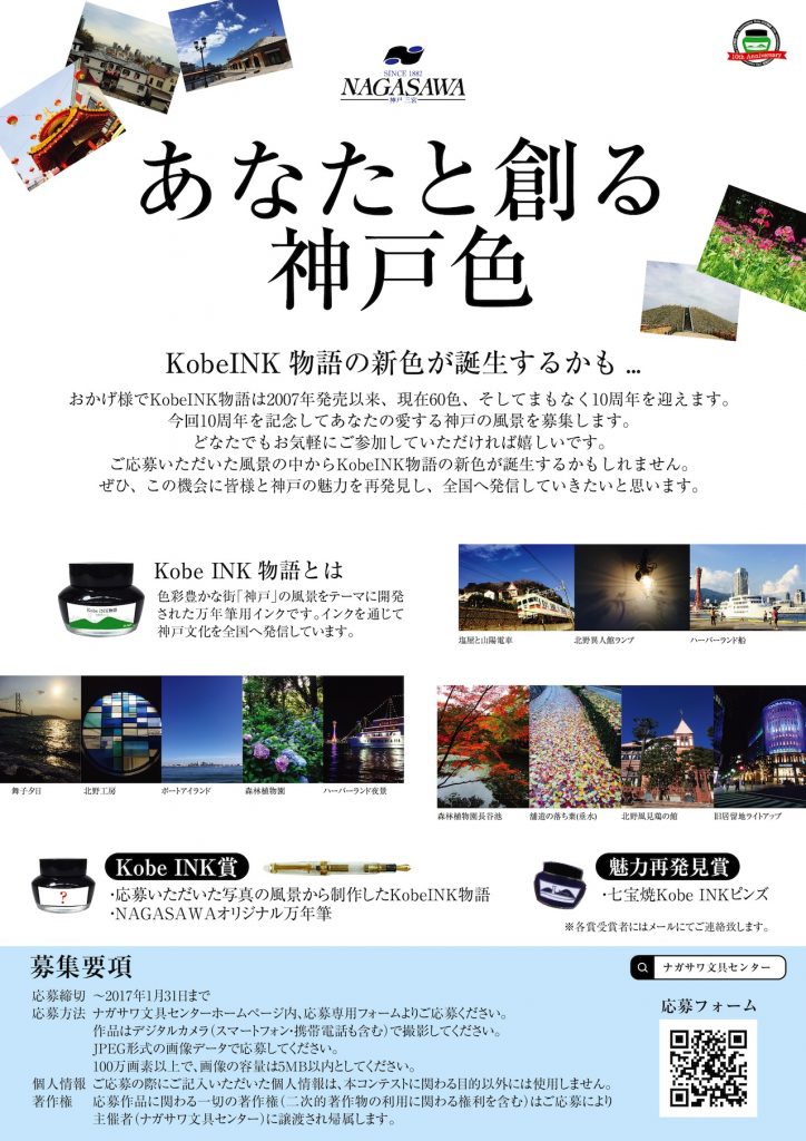プリント
