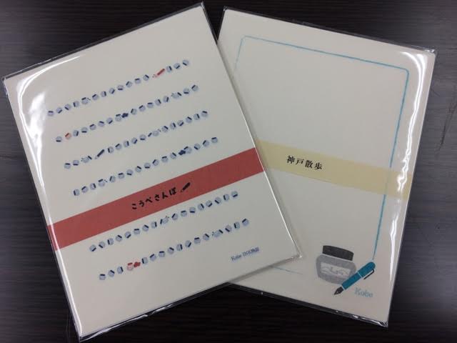 小日向京のひねもす文房具｜第六十八回「万年筆サミット2016 at NAGASAWA梅田茶屋町店」