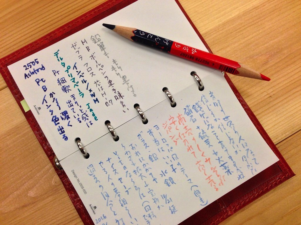 小日向京のひねもす文房具｜第七十回「アシュフォード エレン マイクロ5」