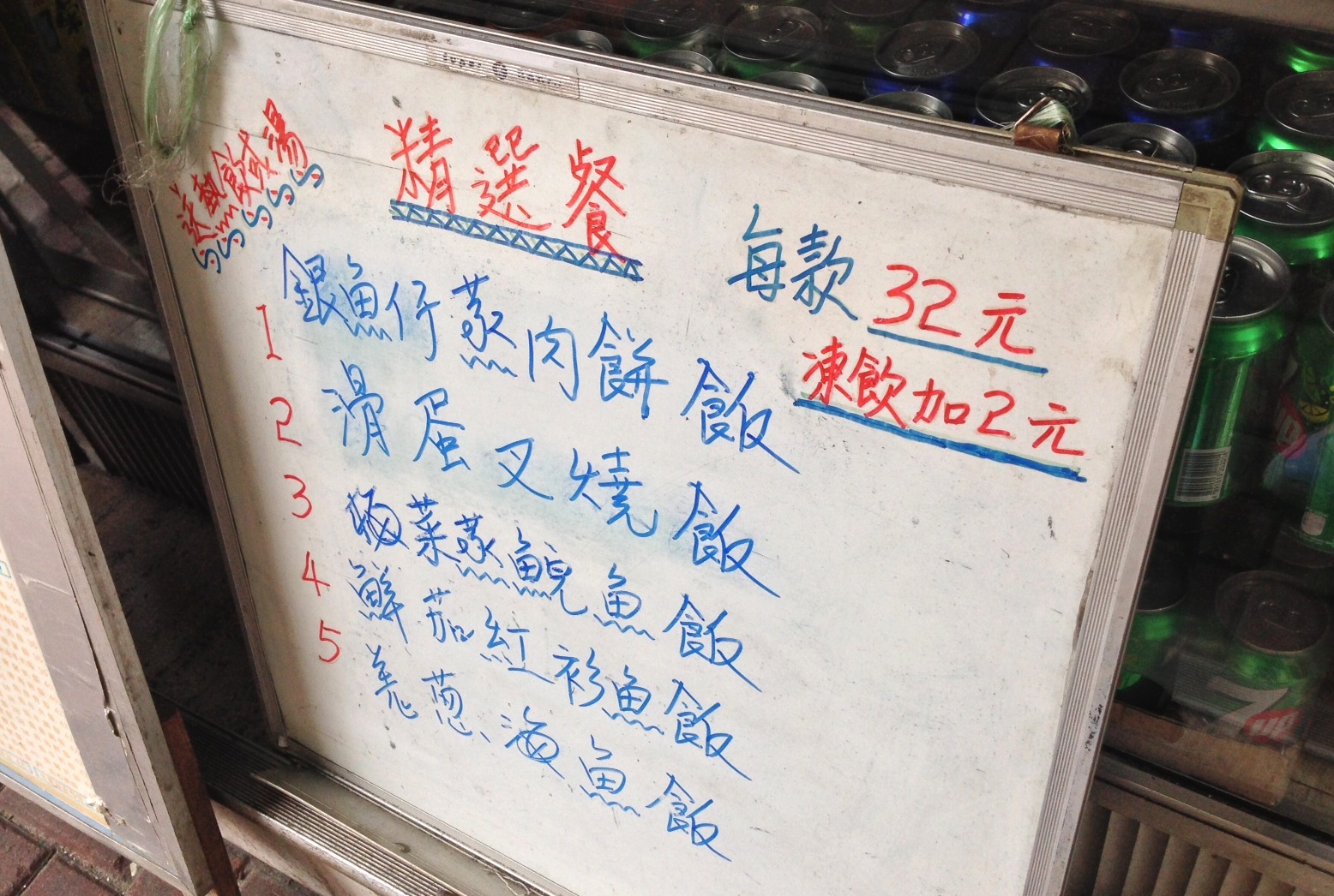 小日向京のひねもす文房具｜第七十二回「香港で見た文房具２」