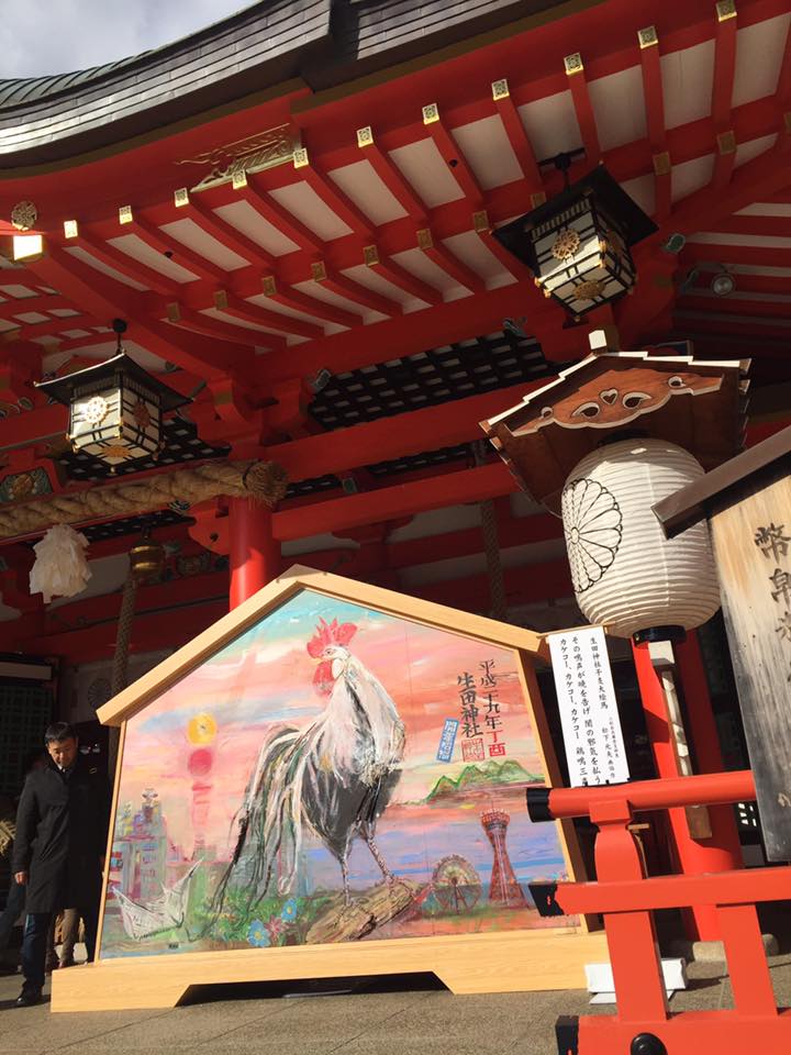 2017年 酉年に注目したいポイント
