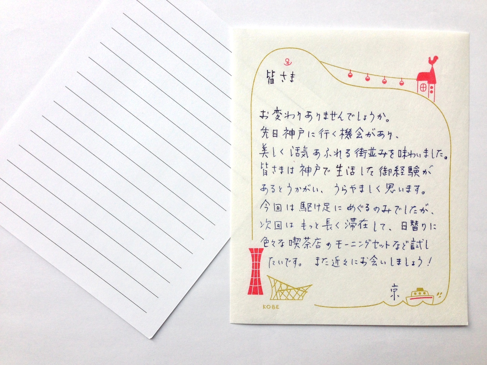 小日向京のひねもす文房具｜第七十三回「遊び箋 NAGASAWAオリジナルデザイン」