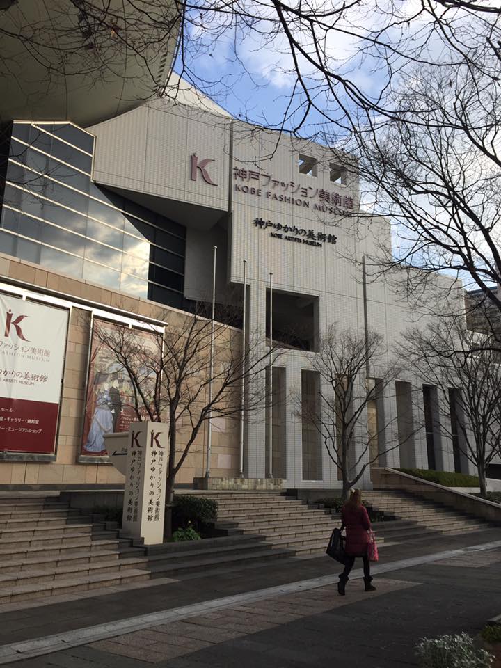 ファッション都市 神戸