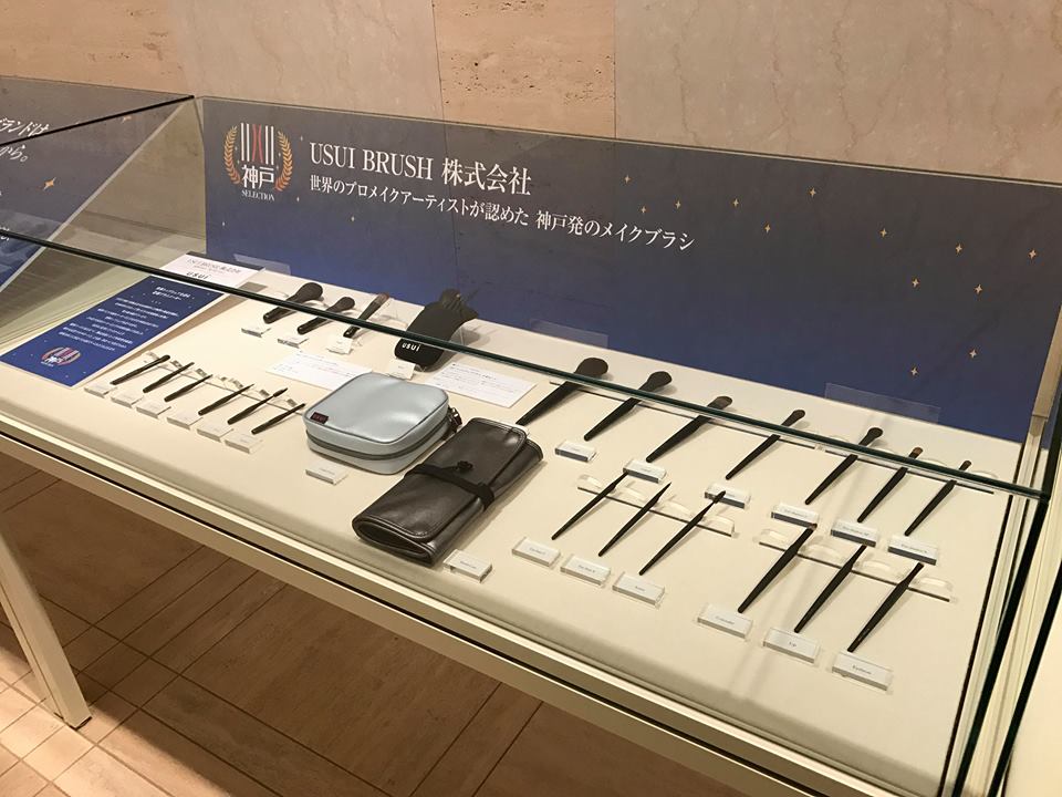 神戸開港150年記念