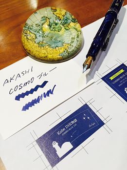 COSMO BLUE 135